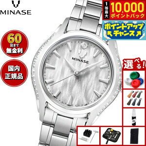 yIōő10000ptobNI11/10Izy60񕪊萔Iz~iZ MINASE rv fB[X LUNA ARCH uXbgf UG01-M01NWH-SSBD