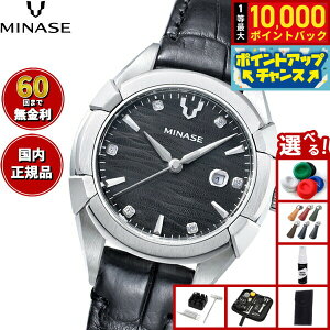 yIōő10000ptobNI11/10Izy60񕪊萔Iz~iZ MINASE rv fB[X  URUGA 31 U[f UG02-LBKNGY-SSD