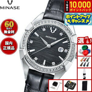 yIōő10000ptobNI11/10Izy60񕪊萔Iz~iZ MINASE rv fB[X  URUGA 31 U[f UG02-LBKNGY-SSDD