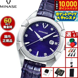 yIōő10000ptobNI11/10Izy60񕪊萔Iz~iZ MINASE rv fB[X  URUGA 31 U[f UG02-LDNNBL-SSD