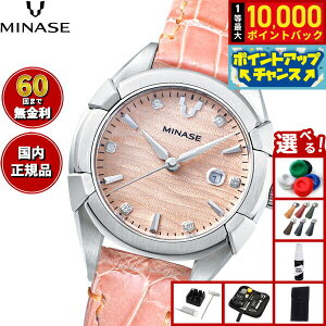 yIōő10000ptobNI11/10Izy60񕪊萔Iz~iZ MINASE rv fB[X  URUGA 31 U[f UG02-LLPNCP-SSD