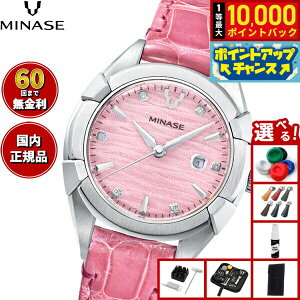 yIōő10000ptobNI11/10Izy60񕪊萔Iz~iZ MINASE rv fB[X  URUGA 31 U[f UG02-LPKNPK-SSD