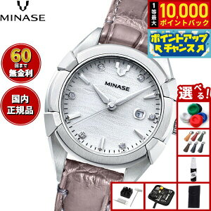 yIōő10000ptobNI11/10Izy60񕪊萔Iz~iZ MINASE rv fB[X  URUGA 31 U[f UG02-LTPNWH-SSD