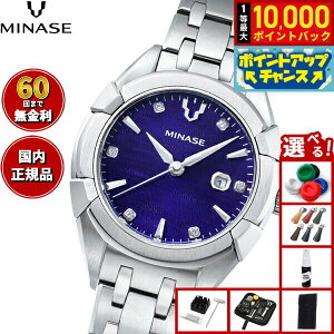 yIōő10000ptobNI11/10Izy60񕪊萔Iz~iZ MINASE rv fB[X  URUGA 31 uXbgf UG02-M01NBL-SSB