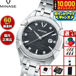 yIōő10000ptobNI11/10Izy60񕪊萔Iz~iZ MINASE rv fB[X  URUGA 31 uXbgf UG02-M01NGY-SSB