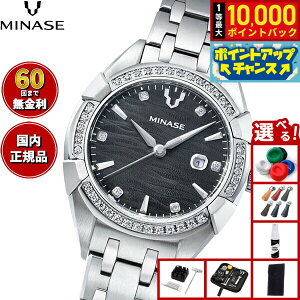 yIōő10000ptobNI11/10Izy60񕪊萔Iz~iZ MINASE rv fB[X  URUGA 31 uXbgf UG02-M01NGY-SSBD