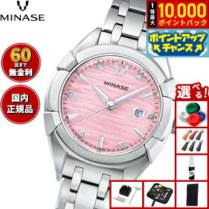 yIōő10000ptobNI11/1Izy60񕪊萔Iz~iZ MINASE rv fB[X  URUGA 31 uXbgf UG02-M01NPK-SSB