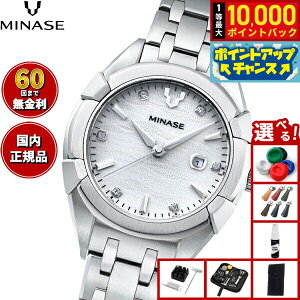 yIōő10000ptobNI11/10Izy60񕪊萔Iz~iZ MINASE rv fB[X  URUGA 31 uXbgf UG02-M01NWH-SSB