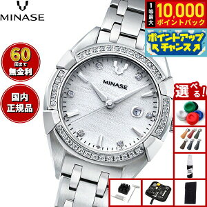 yIōő10000ptobNI11/10Izy60񕪊萔Iz~iZ MINASE rv fB[X  URUGA 31 uXbgf UG02-M01NWH-SSBD