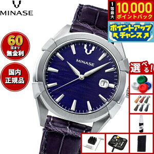 yIōő10000ptobNI11/10Izy60񕪊萔Iz~iZ MINASE rv Y  URUGA 42 U[f UG03-LDNNBL-SSD