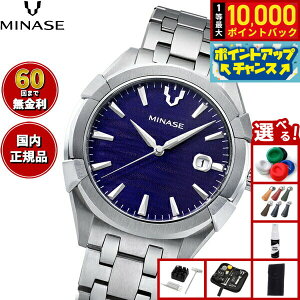 yIōő10000ptobNI11/10Izy60񕪊萔Iz~iZ MINASE rv Y  URUGA 42 uXbgf UG03-M01NBL-SSB