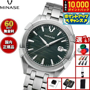 yIōő10000ptobNI11/10Izy60񕪊萔Iz~iZ MINASE rv Y  URUGA 42 uXbgf UG03-M01NGR-SSB