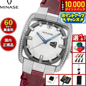 yIōő10000ptobNI11/10Izy60񕪊萔Iz~iZ MINASE rv Y fB[X  HORIZON Mid size Η߁i_Chj VM06-L02SDD-KCR