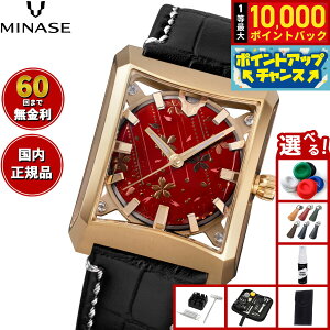 yIōő10000ptobNI11/10Izy60񕪊萔Iz~iZ MINASE rv  JAPAN ART COLLECTION URUSHI  `G` FIVE WINDOWS Mid size  U[f 18KCG[S[h VM0