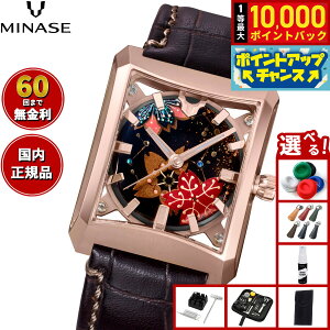 yIōő10000ptobNI11/10Izy60񕪊萔Iz~iZ MINASE rv  JAPAN ART COLLECTION URUSHI  `G` FIVE WINDOWS Mid size  U[f 18KsNS[h VM07-L