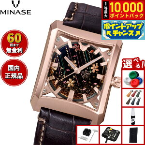 yIōő10000ptobNI11/10Izy60񕪊萔Iz~iZ MINASE rv  JAPAN ART COLLECTION URUSHI  `G` FIVE WINDOWS Mid size  U[f 18KsNS[h VM07-L