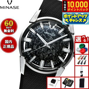 yIōő10000ptobNI11/5Izy60񕪊萔Iz~iZ MINASE rv Y  JAPAN ART COLLECTION URUSHI  `i` DIVIDO  o[f VM14-RBKKA2-SSD