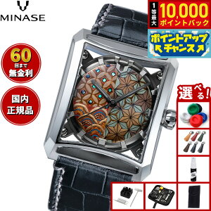 yIōő10000ptobNI11/10Izy60񕪊萔Iz~iZ MINASE rv Y  JAPAN ART COLLECTION URUSHI  `G` SEVEN WINDOWS  U[f VM15-LBKMA2-SSD