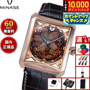 yIōő10000ptobNI11/10Izy60񕪊萔Iz~iZ MINASE rv Y  JAPAN ART COLLECTION URUSHI  `G` SEVEN WINDOWS R U[f VM15-LDBMA4-KPJ