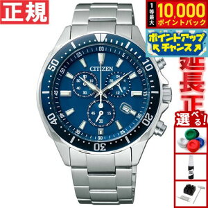 yIōő10000ptobNI11/10IzV`Y I^i GRhCu rv _Co[fUC NmOt Y CITIZEN ALTERNA VO10-6772Fz