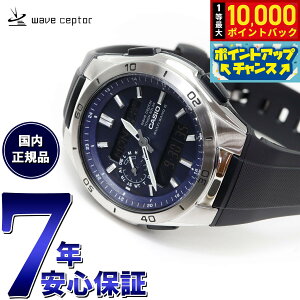 yIōő10000ptobNI11/1IzJVI EF[uZv^[ CASIO wave ceptor dg \[[ dgv rv Y AifW ^t\[[ WVA-M650-2AJF