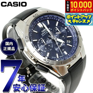 yIōő10000ptobNI11/10IzJVI EF[uZv^[ CASIO wave ceptor dg \[[ dgv rv Y WVQ-M410-2AJF