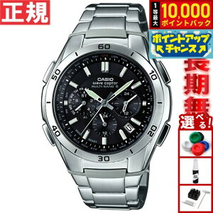 yIōő10000ptobNI11/10IzJVI CASIO wave ceptor dg \[[ dgv rv Y NmOt AiO ^t\[[ WVQ-M410DE-1A2JF