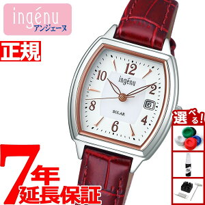 yX|Cgő39{I{IzZCR[ Ao AWF[k SEIKO ALBA ingenu \[[ rv fB[X AHJD413