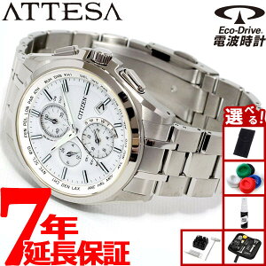 y15WCxgII100|CgobN|Cg+5{zyIׂmxeB[tzV`Y AebT CITIZEN ATTESA GRhCu \[[ dgv Y rv _CNg