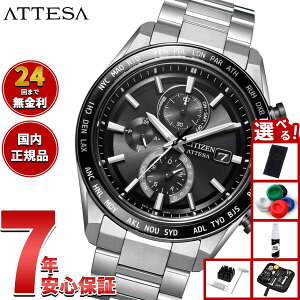 y15WCxgII100|CgobN|Cg+5{zyIׂmxeB[tzV`Y AebT CITIZEN ATTESA GRhCu dgv rv Y AT8295-56E _CNgt