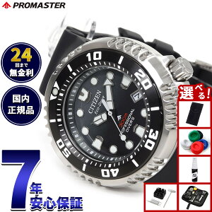 yX|Cgő39{I{IzyIׂmxeB[tzV`Y v}X^[ } GRhCu vtFbVi _Co[300m rv BN1024-01E \[[ CITIZEN PROMASTER MARINE