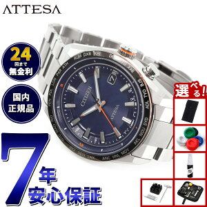 y15WCxgII100|CgobN|Cg+5{zyIׂmxeB[tzV`Y AebT CITIZEN ATTESA GRhCu dgv rv Y CB0287-68L ACT Line Black Tit