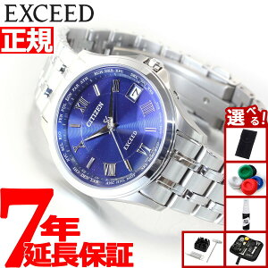 y15WCxgII100|CgobN|Cg+5{zyIׂmxeB[tzV`Y GNV[h CITIZEN EXCEED GRhCu dgv _CNgtCg Y r