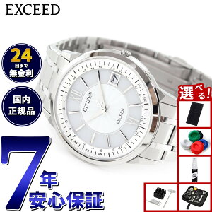 y15WCxgII100|CgobN|Cg+5{zyIׂmxeB[tzV`Y GNV[h CITIZEN EXCEED GRhCu dgv rv Y _CNgtC