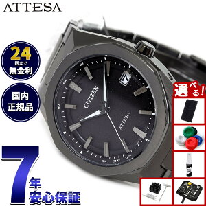 yX|Cgő39{I{IzyIׂmxeB[tzV`Y AebT CITIZEN ATTESA GRhCu dgv rv Y CB3045-61E _u_CNgtCg ACT Line ubN