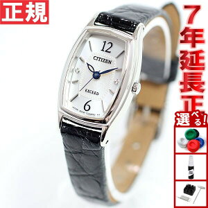 yX|Cgő39{I{IzV`Y GNV[h CITIZEN EXCEED GRhCu Eco-Drive rv fB[X v EX2000-09A