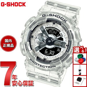 y15WCxgII100|CgobN|Cg+5{zG-SHOCK JVI GVbN CASIO 40th Anniversary Clear Remix GA-114RX-7AJR AifW rv Y NA~bNX