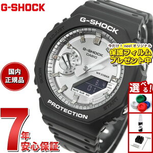 y15WCxgII100|CgobN|Cg+5{zyیtBtzG-SHOCK JVI GVbN CASIO AifW rv Y GA-2100SB-1AJF ubN Vo[