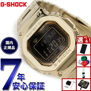 y15WCxgII100|CgobN|Cg+5{zyIׂmxeB[tzJVI GVbN CASIO G-SHOCK ^t\[[ dgv fW^ rv Y t^ S