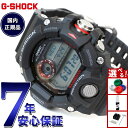 【店内ポイント最大39倍！本日限定！】G-SHOCK 電波 ソーラー 電波時計 カシオ Gショック レンジマン CASIO RANGEMAN 腕時計 メンズ マスターオブG GW-9400J-1JF