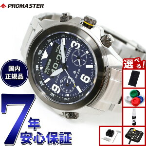 y15WCxgII100|CgobN|Cg+5{zyIׂmxeB[tzV`Y v}X^[ h CITIZEN PROMASTER LAND GRhCu rv Y JV1006-51L