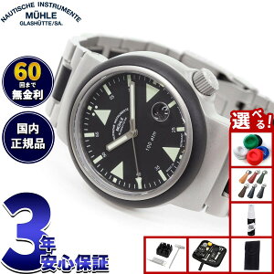 yX|Cgő39{I{IzyIׂmxeB[tzy60񕪊萔IzyKiz~[ OXqbe Muhle Glashutte S.A.R. Rescue-Timer XL[ ^C}[ 42mm 