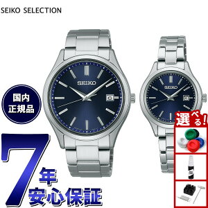 yX|Cgő39{I{IzZCR[ ZNV SEIKO SELECTION \[[ rv Y fB[X yAf SBPX145 STPX095