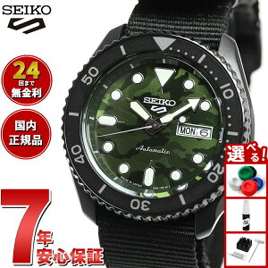 y15WCxgII100|CgobN|Cg+5{zZCR[5 X|[c SEIKO 5 SPORTS  JjJ ʌ胂f rv Y ZCR[t@Cu Xg[g SKX Str