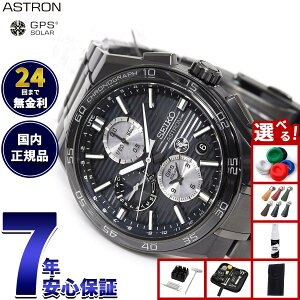 yX|Cgő39{I{IzyIׂmxeB[tzZCR[ AXg lNX^[ SBXC179 GPS\[[EHb` GPSqdgv RAVbv rv Y SEIKO ASTRON NEX