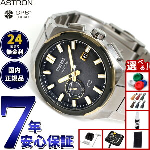 yX|Cgő39{I{IzyIׂmxeB[tzZCR[ AXg lNX^[ SBXD026 RAVbv rv GPS\[[EHb` GPSqdgv SEIKO ASTRON NEXTER `^