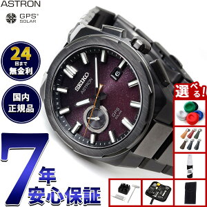 yX|Cgő39{I{IzyIׂmxeB[tzZCR[ AXg lNX^[ SBXD029 GPS\[[EHb` GPSqdgv RAVbv Starry Sky  rv SEIKO AS