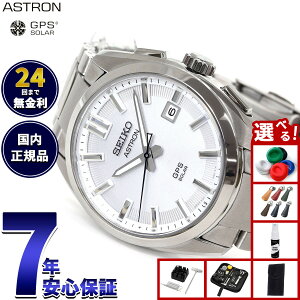 yX|Cgő39{I{IzyIׂmxeB[tzZCR[ AXg SEIKO ASTRON rv GPS\[[EHb` GPSqdgv `^ SBXD031y2025 Vz