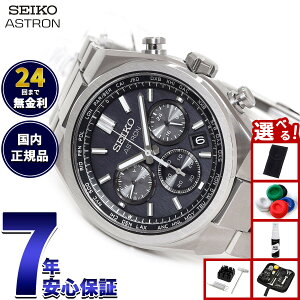 yX|Cgő39{I{IzyIׂmxeB[tzZCR[ AXg lNX^[ SBXY097 Y rv \[[ dg SEIKO ASTRON NEXTER `^y2025 Vz