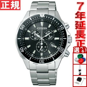 y15WCxgII100|CgobN|Cg+5{zV`Y I^i GRhCu rv _Co[fUC NmOt Y CITIZEN ALTERNA VO10-6771F